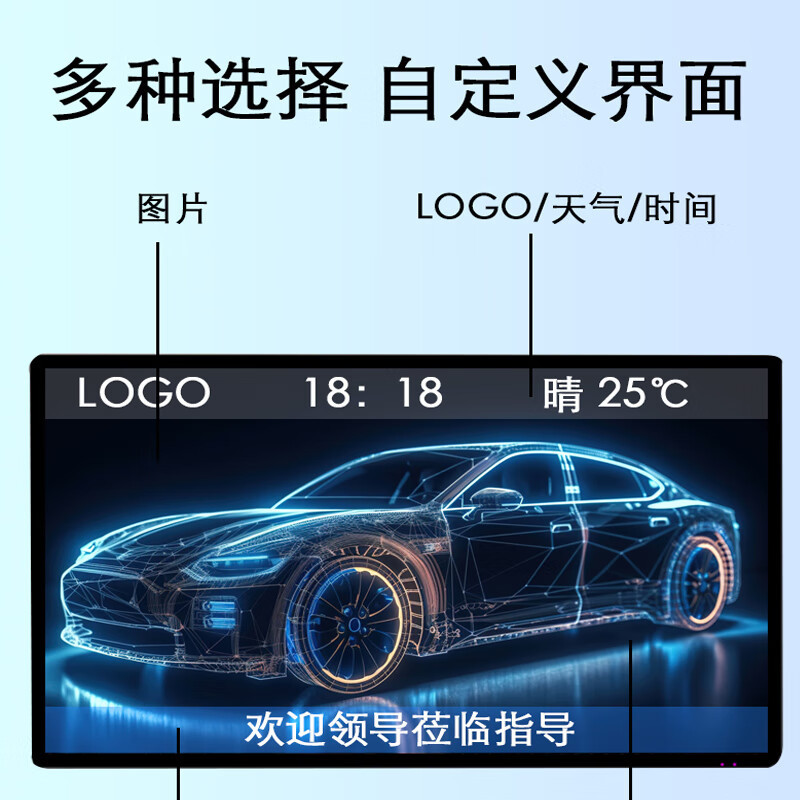 飞显(DISFLY) FX-LHD75B1 75英寸 广告机 (计价单位:台) 黑色高清大图