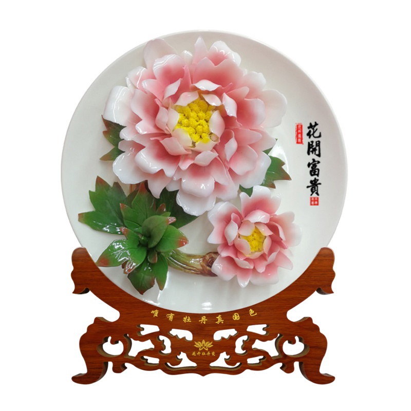 装饰工艺品结婚挂盘礼品洛阳花开牡丹陶瓷客厅盘摆件上釉 三维工匠 金橙无礼盒款高清大图