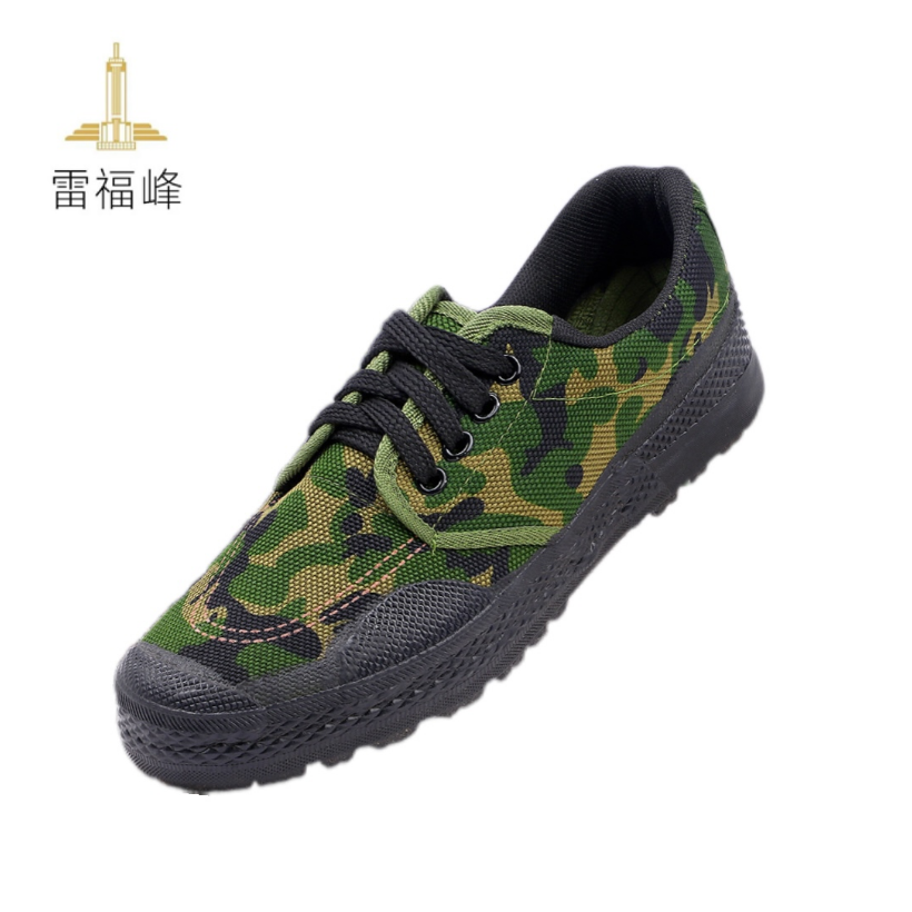 雷福峰低帮劳保迷彩鞋36-45/双高清大图