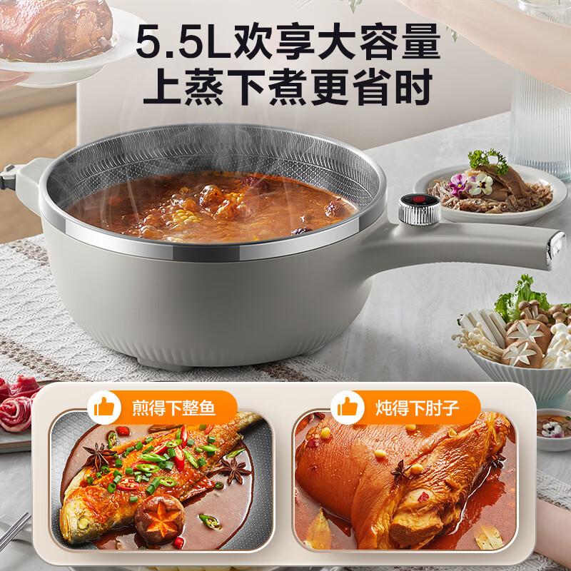苏泊尔(SUPOR)电炒锅不粘5.5L升家用多功能分体炒菜锅铁锅电火锅煮锅蒸煮CJ32A808高清大图
