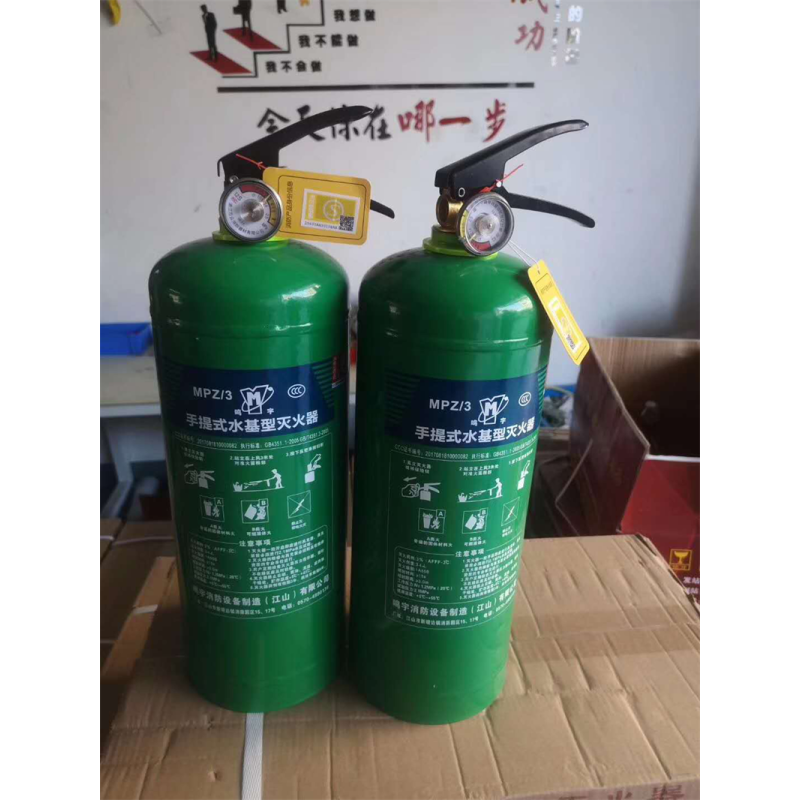 灌河(GUANHE)水基灭火器店用家用车用车载小型汽车工厂