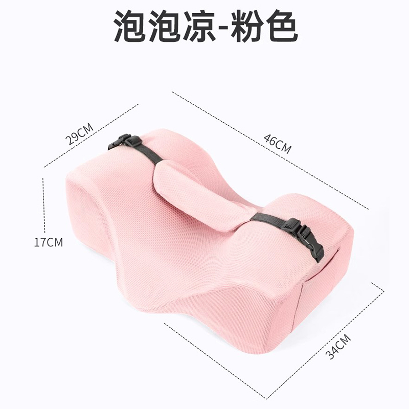 防侧睡枕头仰睡防法令纹记忆棉术后平躺固定头部助眠防落枕美容枕