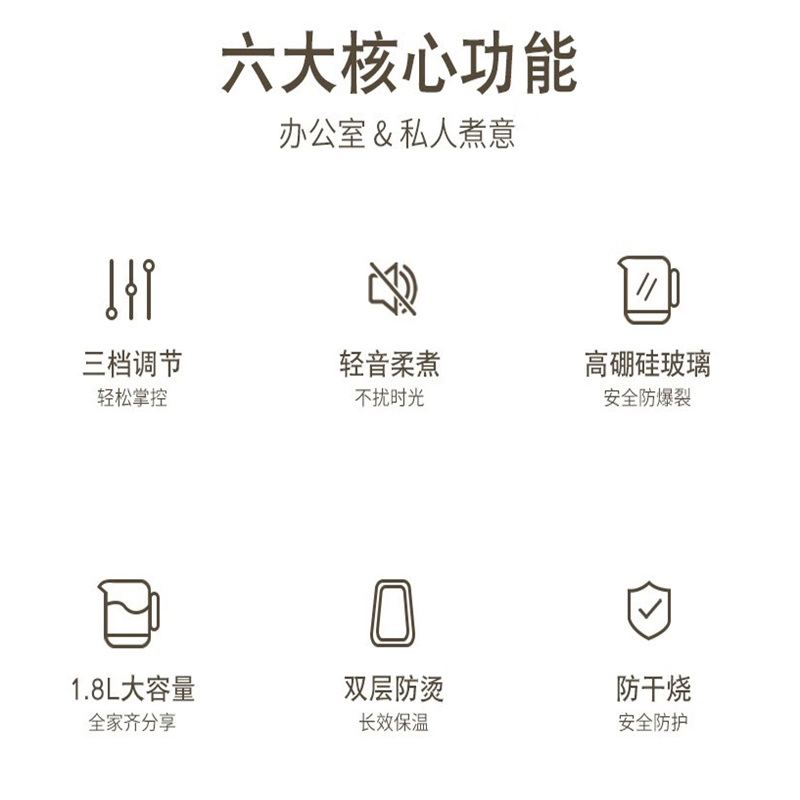 康巴赫(KBH) 养生壶净润1.8L大容量烧水壶 煮茶器智能预约煮茶壶 办公室电水壶KBH-DSH0520 单个价