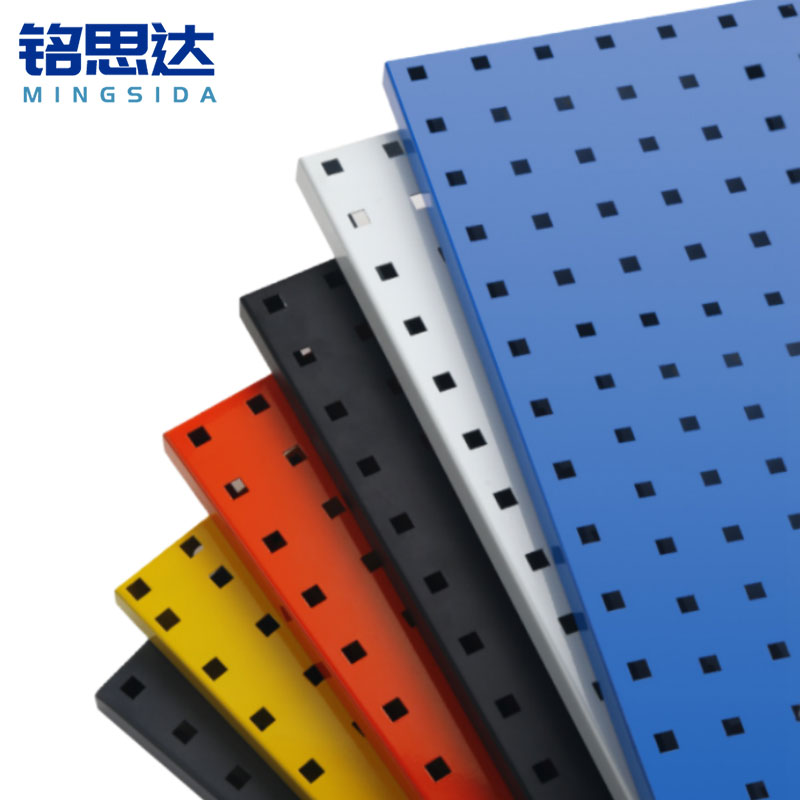 铭 思达洞洞板高清大图