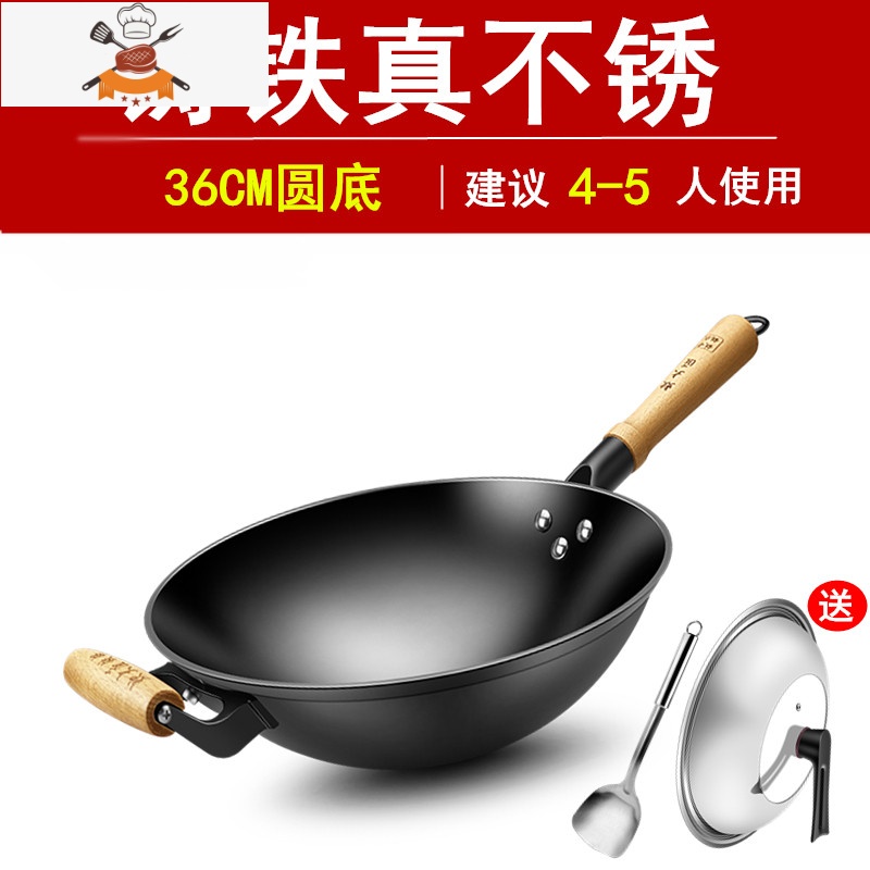 手工铸铁锅老式铁锅家用无涂层不粘锅燃气灶电磁炉适用炒锅 敬平 36cm圆底(无涂层)送锅盖[适合4-6/人]