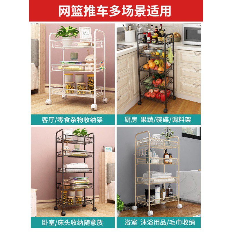 厨房置物架落地带轮可移动卧室储物小推车浴室卫生间多层收纳架子收纳层架 三维工匠高清大图