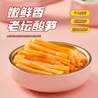 酸贝辣粉色少女款310g*5包整箱速食 拌面拌粉面条米线方便面方便速食零食