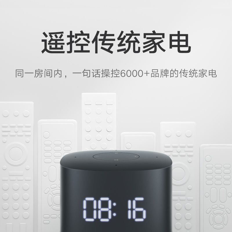 小米小爱音箱音响Play增强版智能音箱红外遥控小爱ai蓝牙音响送礼高清大图