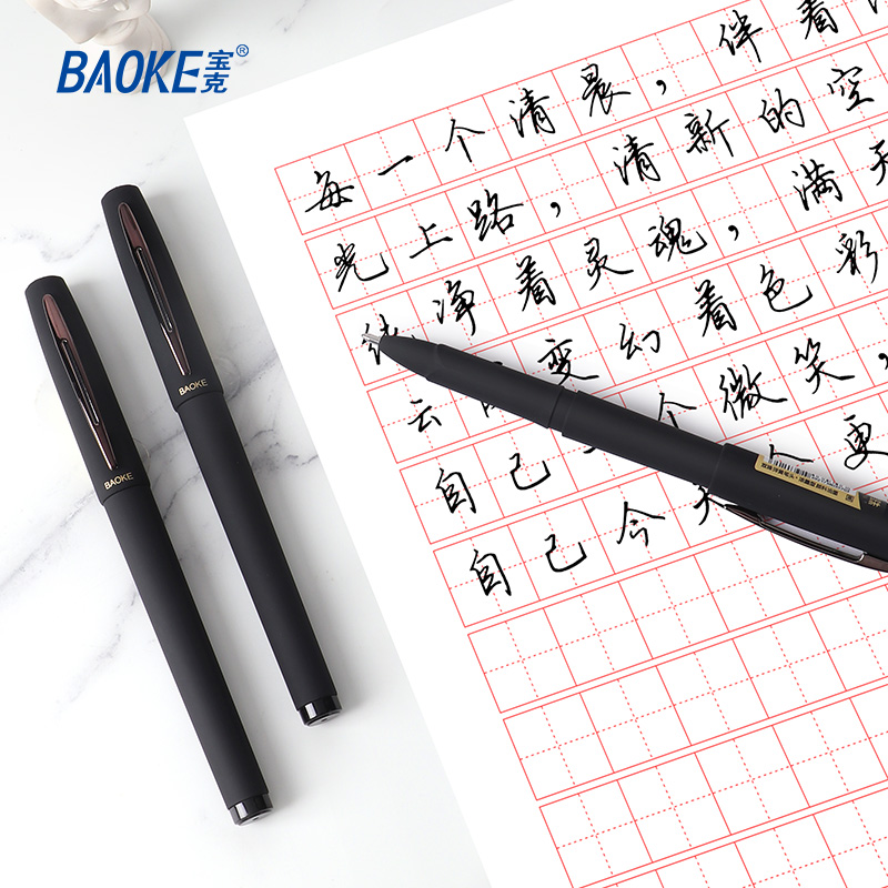 宝克(BAOKE)PC3578 1.0mm大容量中性笔 签字笔巨能写学生用办公考试水笔 黑色 6支/盒 1盒高清大图