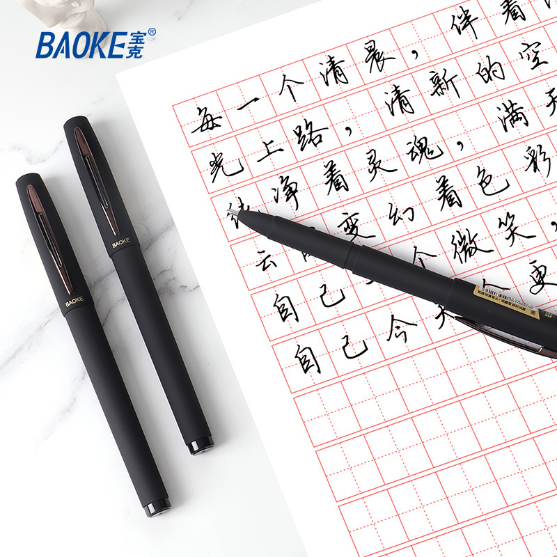 宝克(BAOKE)PC3578 1.0mm大容量中性笔 签字笔巨能写学生用办公考试水笔 黑色 6支/盒 1盒