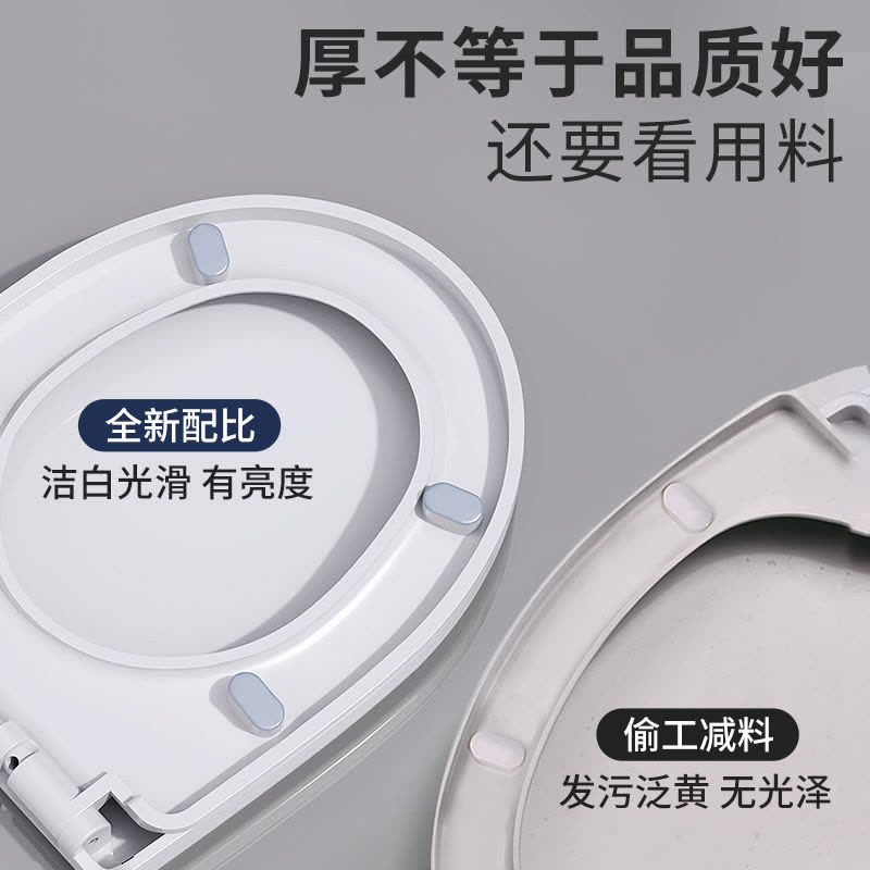 马桶盖子家用通用缓降坐便盖配件加厚厕所板坐垫圈老式坐便器-至尊款【一键式大方U型】图片