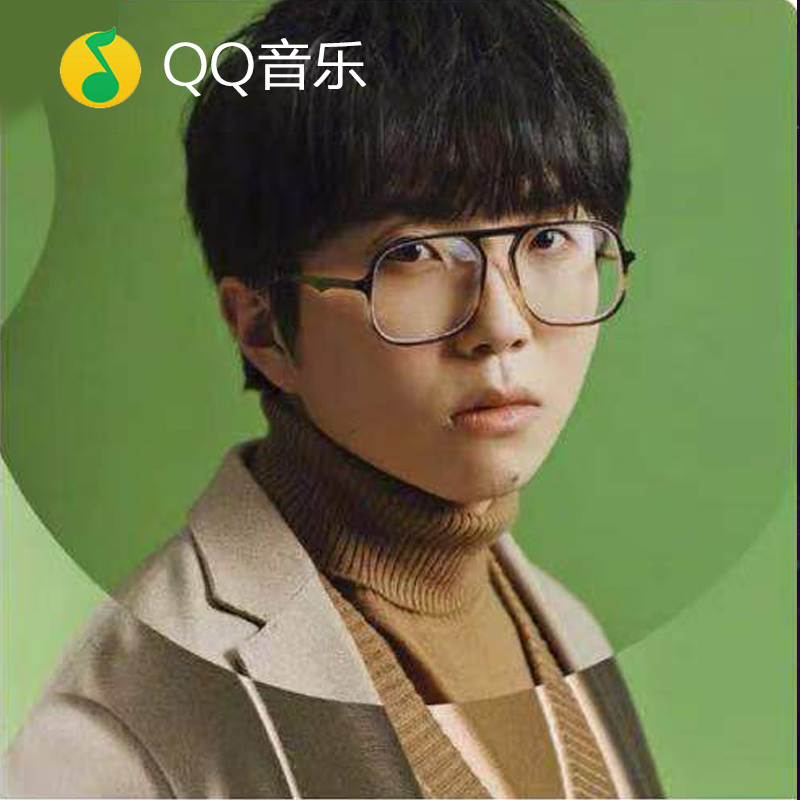[官方直充]QQ音乐绿钻豪华版季卡