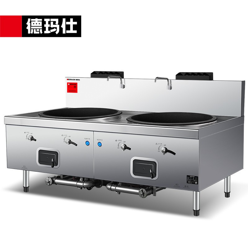 德玛仕DEMASHI商用燃气大锅灶SDGY45/90-A GSDZ-2Y72 201不锈钢【天然气液化气可选】