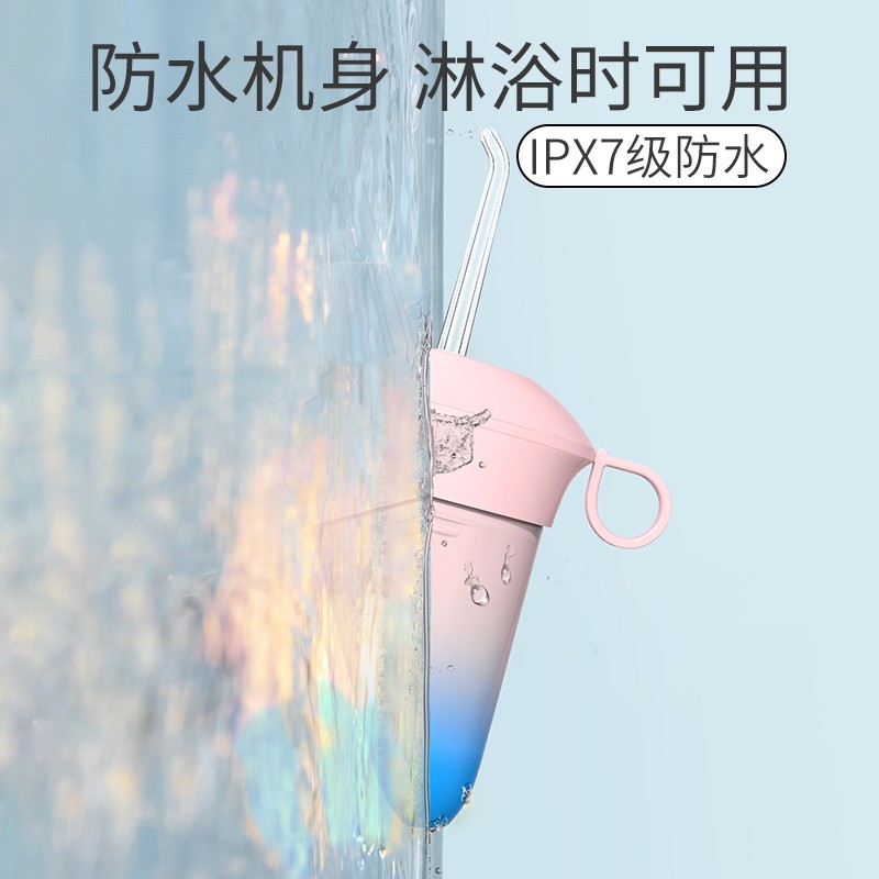 米狗冲牙器MX180高清大图