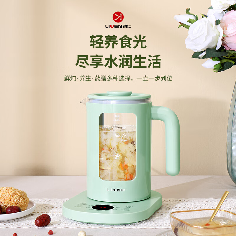 利仁(Liven) 养生壶煮茶器煮茶壶智能电水壶LPYH-D1528 绿色高清大图