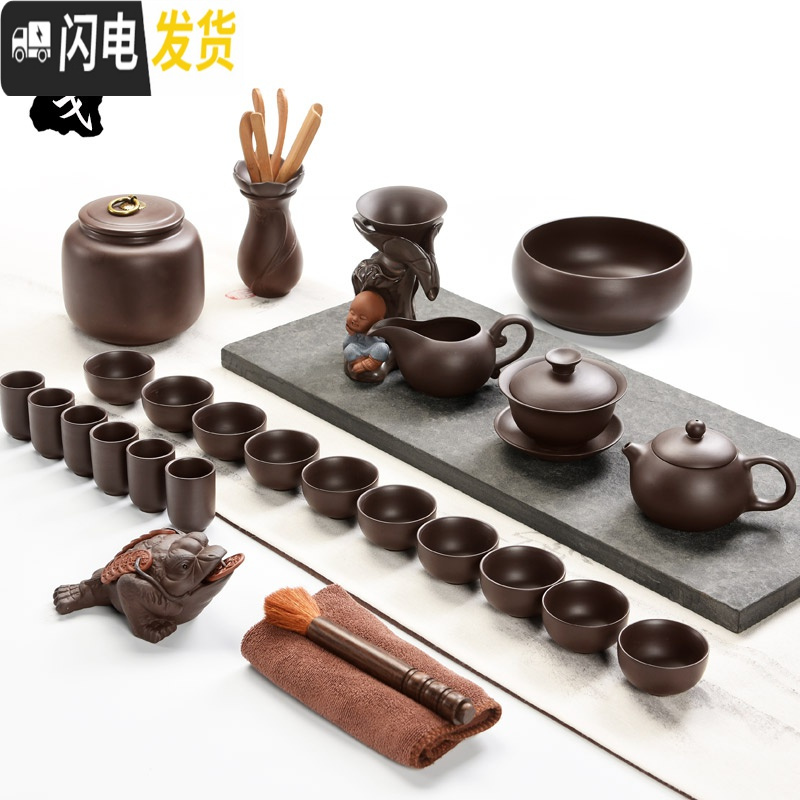 三维工匠紫砂功夫茶具套装家用茶杯懒人西施壶陶瓷茶道配件茶壶单壶 25头原矿紫砂(红)泡沫包装