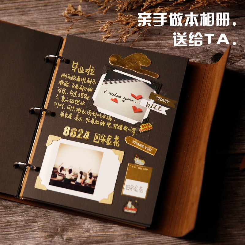 diy相册手工创意自制定制相册本制作生日情侣纪念册送男友书 三维工匠 绿色(礼盒版)高清大图