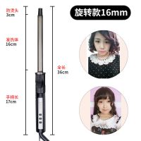 卷发棒大波浪卷发器不伤发神器懒人电卷发棒内扣卷发器两用卷发棒 自由旋转防烫16MM