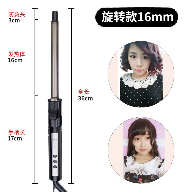 卷发棒大波浪卷发器不伤发神器懒人电卷发棒内扣卷发器两用卷发棒 自由旋转防烫16MM