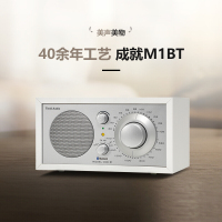 流金岁月 经典复古收音机木质蓝牙音响 M1BT白木银色智能wifi立体声无线蓝牙音箱多媒体收音机
