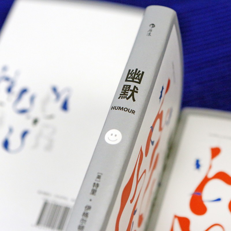 [正版]幽默 特里伊格尔顿 著 揭示幽默本质简明专论 风趣入门读物 哲学文学评论书籍 以广博又活泼的妙笔解读“幽默”高清大图