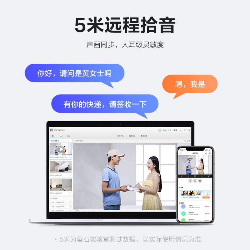 萤石 C3W 400万拾音版高清云智能全彩室外无线网络监控摄像头家用wifi夜视闪光震慑防水防尘超市餐厅摄像机