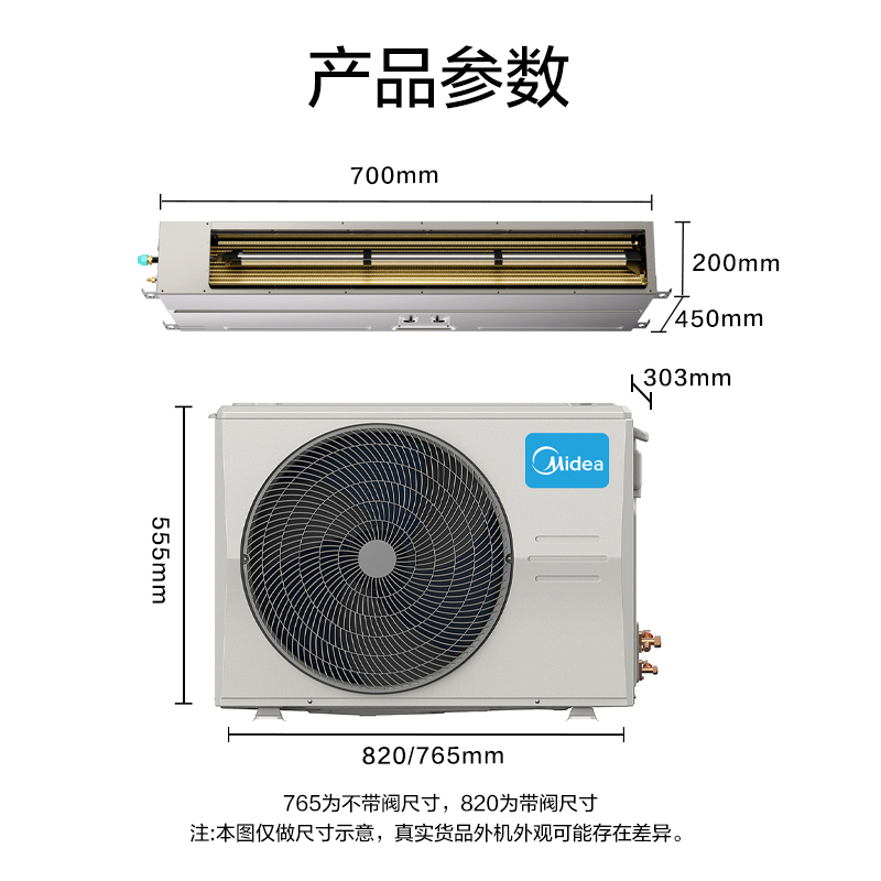 [设备价不含安装]美的(Midea)中央空调1.5匹 GCA系列KFR-35T2W/BDN1-GCA