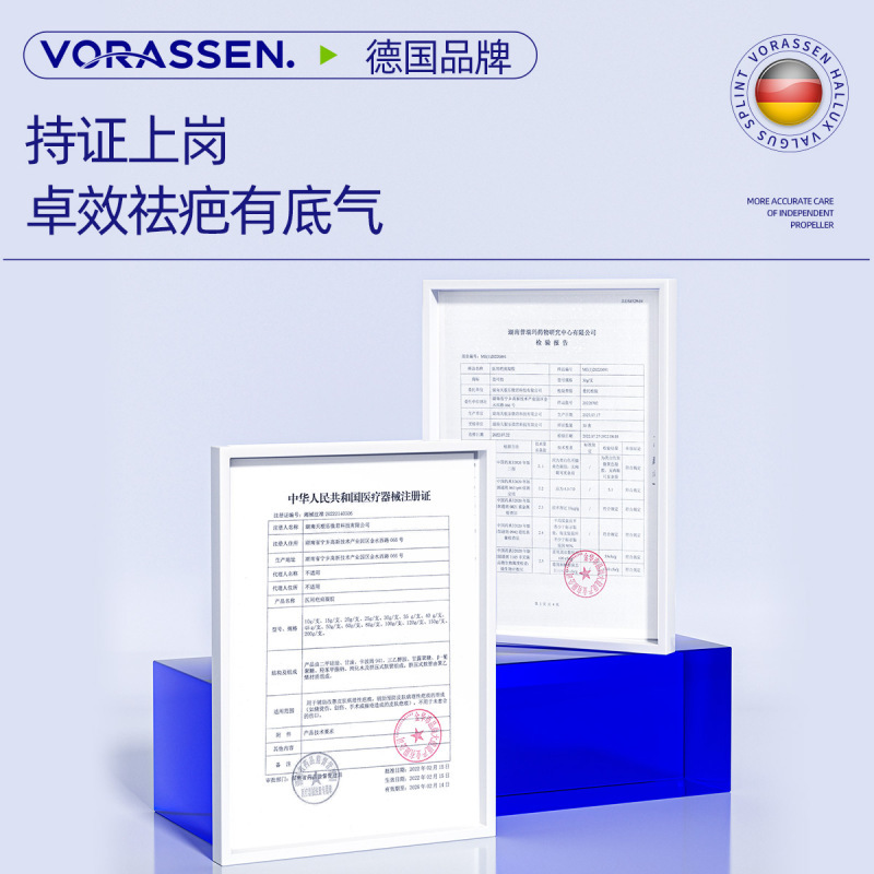祛疤膏疤痕去疤膏修复贴烫伤除疤医用硅酮凝胶剖腹产敷料儿童伤疤
