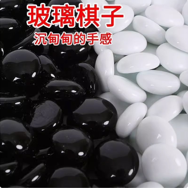 思唯美(sweet made) 陶瓷棋子围棋五子棋 白瓷黑瓷共180颗高清大图