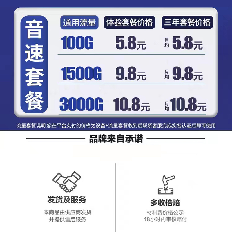 岱川 mifi2023新款随身wifi路由三网通网络流量4G便携热点路由器
