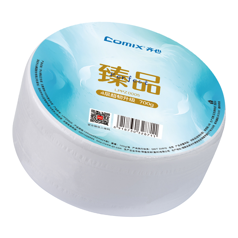 齐心 LPPZ0005 臻品系列卫生纸 大盘纸 4层 700g/卷 白 1箱装高清大图