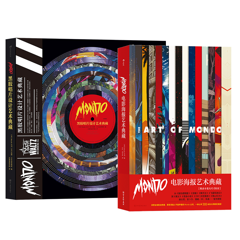 [正版]赠行李牌 Mondo电影海报+黑胶唱片设计艺术典藏 2册套装 300张绝版海报 电影海报设计收藏书籍高清大图