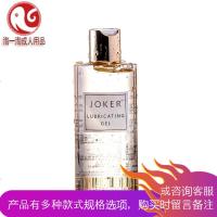 人体润滑油夫妻房事用品爽滑型润滑剂女用阴道高潮抽插男用情趣ky