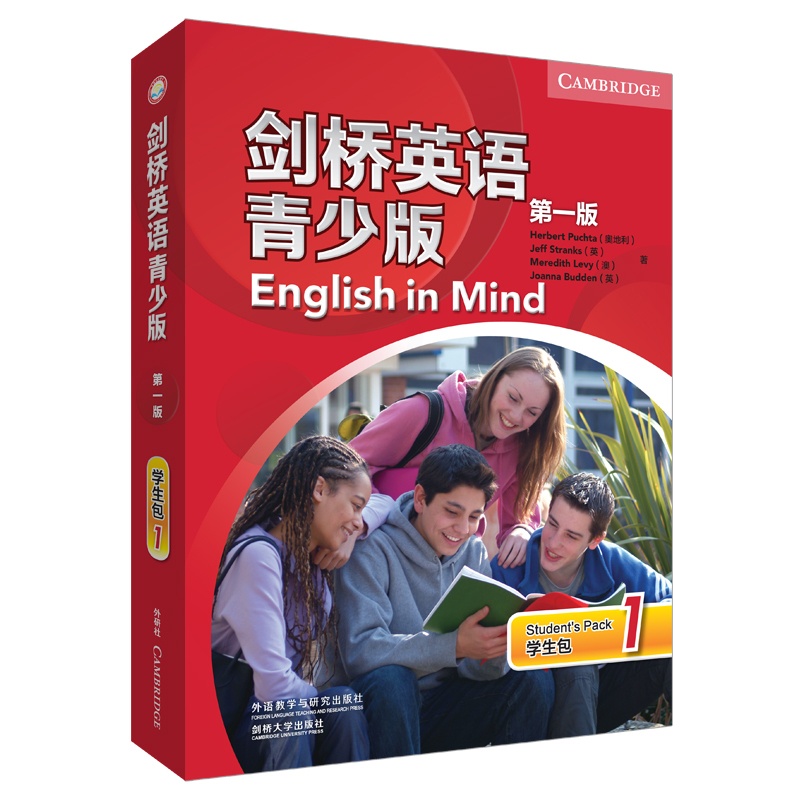 [正版]剑桥英语青少版(第一版)(学生包)(1)(点读版)高清大图