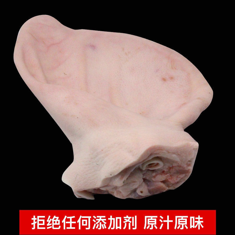 赛卡伊 农家土猪耳朵新鲜冷冻猪耳朵猪耳片 生猪耳土猪耳耳 一只4-5两左右 新鲜猪耳6只装(实惠装)高清大图