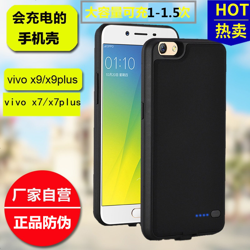 do dower移动电源vivox7报价_参数_图片_视频_怎么样_问答-苏宁易购