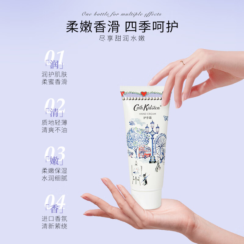 CATH KIDSTON 复古清爽护手霜礼盒铁盒*1 英伦香护手霜100g*1支高清大图