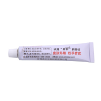 苗药百毒膏草本乳膏皮肤外用软膏成人外用抑菌止痒厂家直供原装正品 买2送1 买5送3