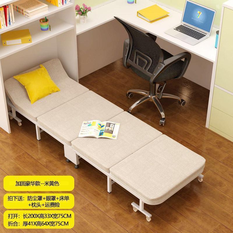 森美人折叠床办公室午休简易单人床三折硬板海绵床家用便携午睡床沙发床 豪华四折-75-米黄色-更长更高