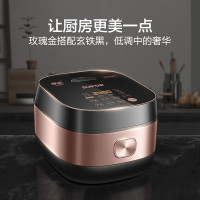 苏泊尔(SUPOR)电饭煲 球釜饭煲4L/升大容量 家用智能电饭锅 IH电磁加热 全屏触控一键操作SF40HC32