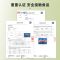 2连兔子模具[送白凉粉] 果冻模具白凉粉钵仔糕婴儿宝宝辅食小兔子可爱布丁慕斯狗硅胶模具