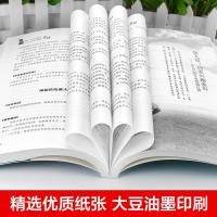 全套5册 青春期男孩的秘密书10~18岁青春期正面管教培养最棒男孩