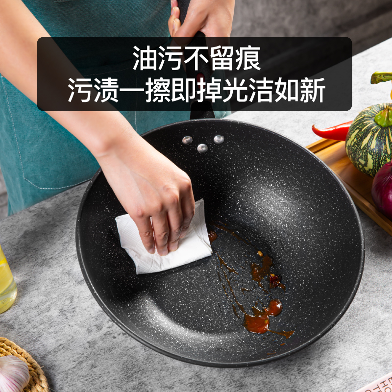 德国巴赫约翰麦饭石炒锅高清大图