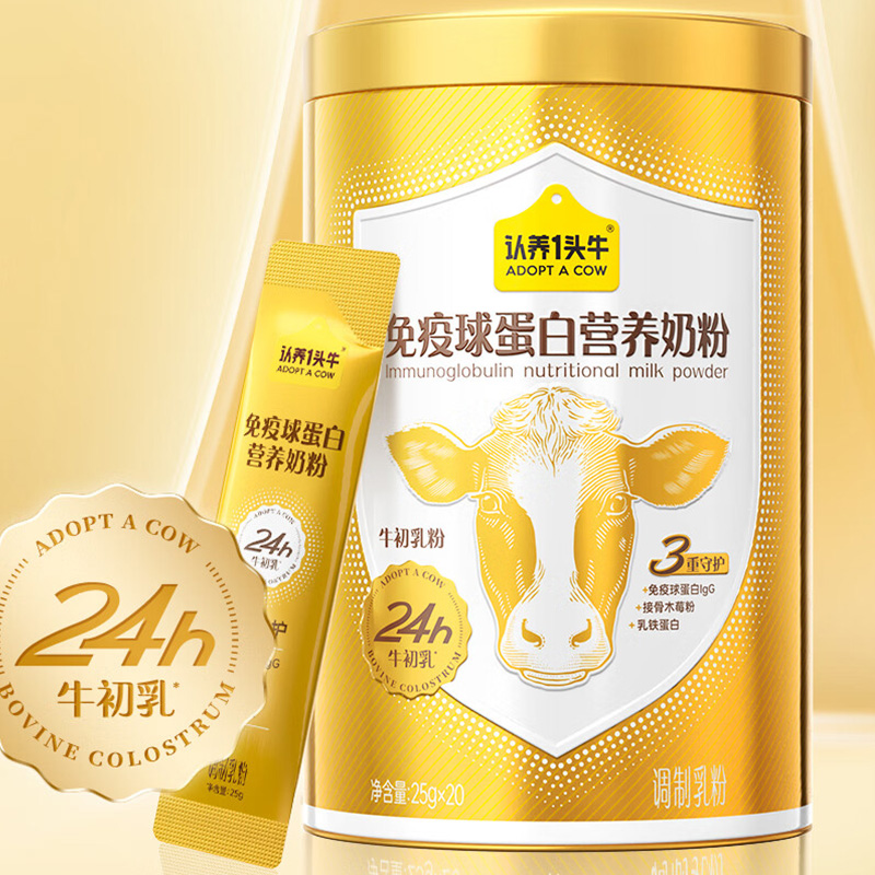 认养一头牛奶粉500g*1罐免疫球蛋白营养奶粉初乳营养高清大图