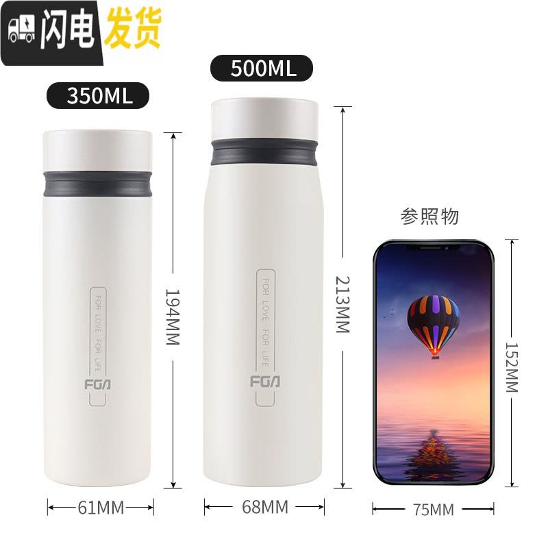 三维工匠保温杯男女便携316不锈钢大容量学生可爱简约水杯子车载定制 350(灰色防烫圈)+杯套图片