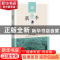 正版 就业季 张小泱著 太白文艺出版社 9787551309462 书籍