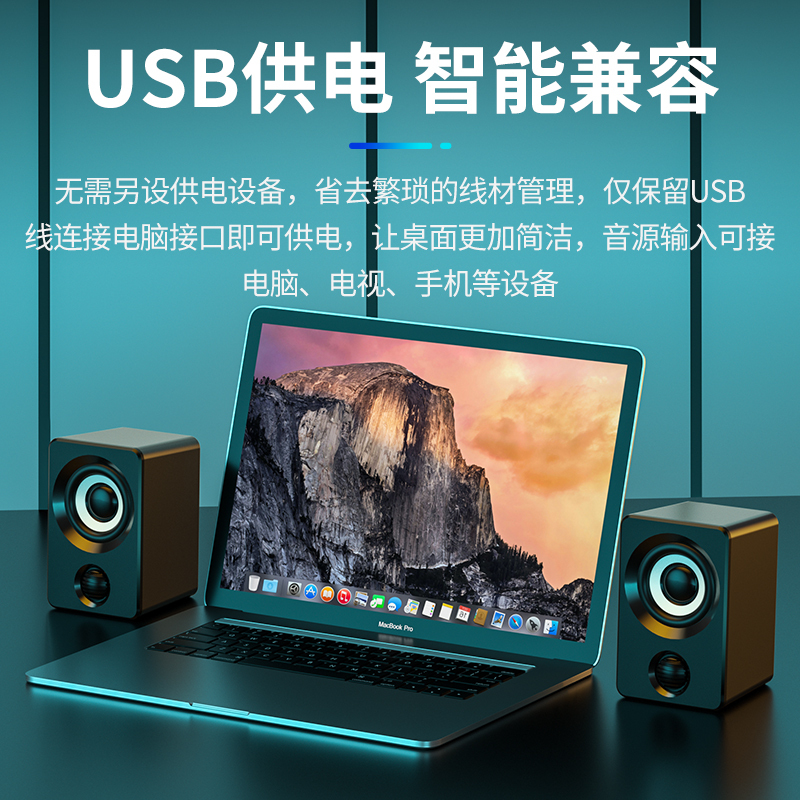 高音质电脑音响小型音箱台式笔记本家用有线蓝牙迷你多媒体喇叭