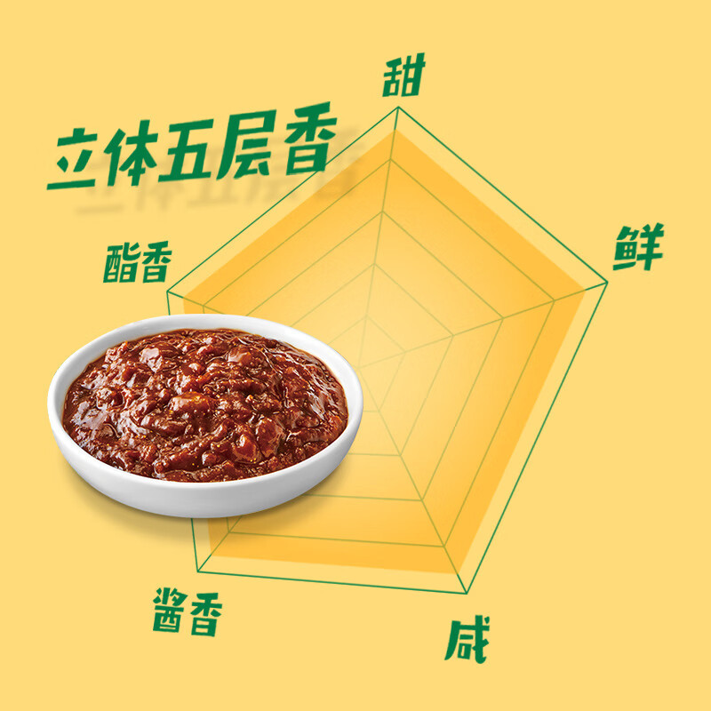 欣和葱伴侣豆瓣酱800g盒大豆原酿酱蘸拌爆炒烤冷面炸酱面酱