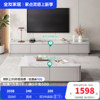 全友家居现代简约茶几电视柜组合客厅3钢化玻璃落地设计家具