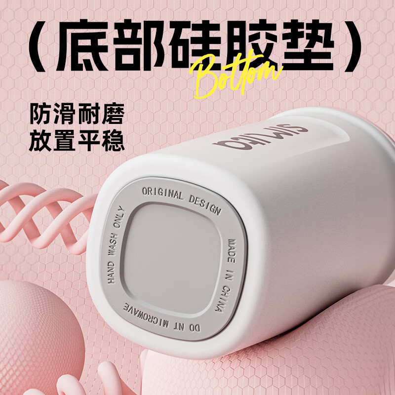 施密特(simita)咖啡杯保温杯316不锈钢高清大图